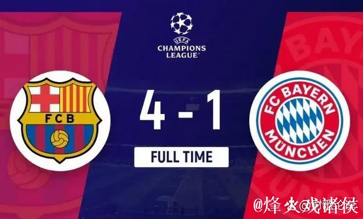 巴萨凌晨四点欧冠开战:复仇昔日双重羞辱对手 巴萨凌晨四点欧冠开战:复仇昔日双重羞辱对手