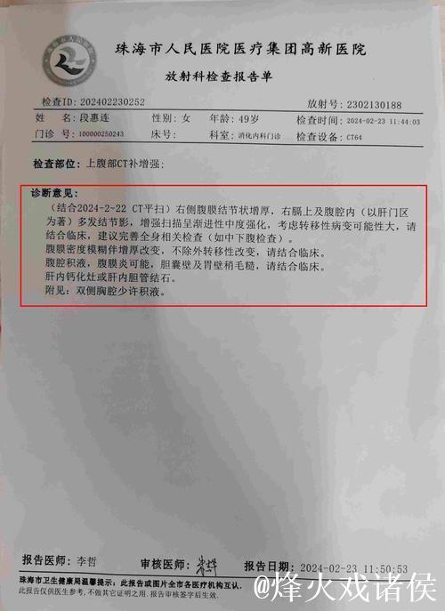 波尔津吉斯因病暂歇两周，后续将接受详细检查