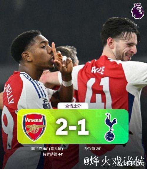 央视直击英超焦点战,阿森纳上演伦敦德比 央视直击英超焦点战,阿森纳上演伦敦德比