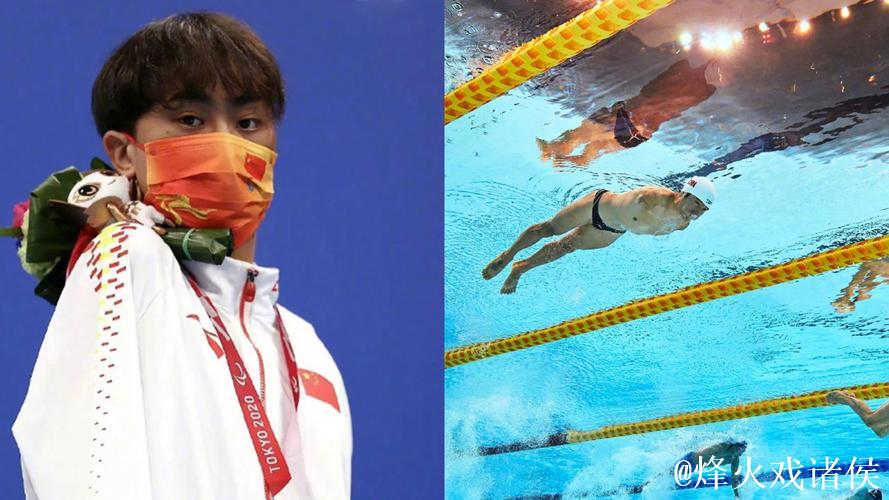 残特奥会聚焦｜“无臂飞鱼”袁伟译：跨越人生新起点